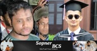 কোটা সংস্কার আন্দোলনের সমন্বয়ক সারজিস আলম ও হাসনাত আবদুল্লাহ আটক