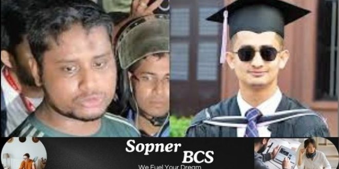 কোটা সংস্কার আন্দোলনের সমন্বয়ক সারজিস আলম ও হাসনাত আবদুল্লাহ আটক
